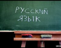 Rus ve ingilis dili kurslari