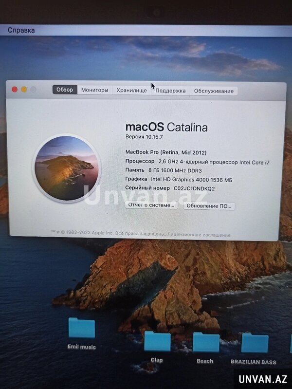 Macbook Pro(retina mid)
