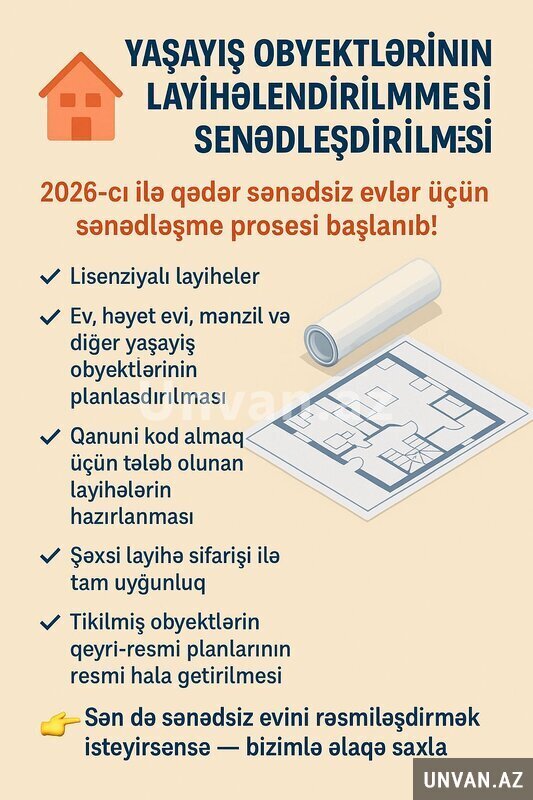 Yaşayış və Qeyri-yaşayış Obyektlərinin Layihələndirilməsi və Yaşayış və Qeyri-yaşayış Obyektlərinin Layihələndirilməsi və