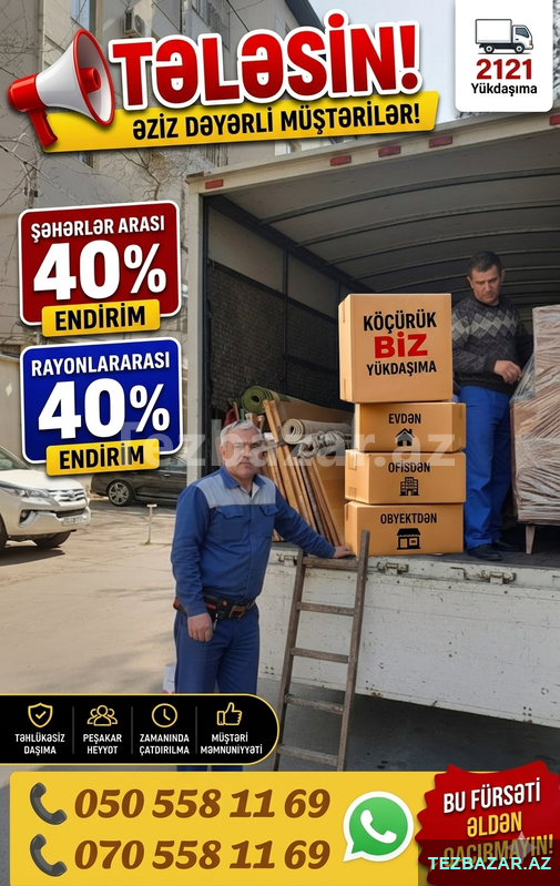 yukdasima.Yuklerin daşınması yükdaşıma xidməti yukdasima.Yuklerin daşınması yükdaşıma xidməti