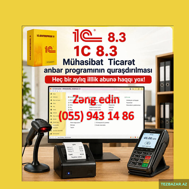 1C 8.3 Anbar Market müəsisə üçün 1C 8.3 Anbar Market müəsisə üçün