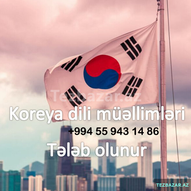 Koreya dili müəllimləri tələb olunur Koreya dili müəllimləri tələb olunur