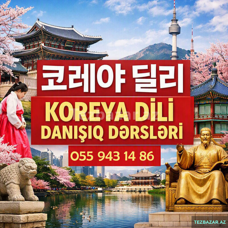 Koreya Dili ilə Yeni Qapılar Aç Koreya Dili ilə Yeni Qapılar Aç