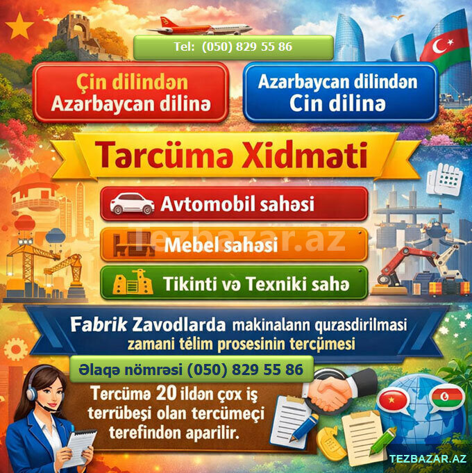 Çin Dili Tərcüməçisi və Bələdçi Xidməti Çin Dili Tərcüməçisi və Bələdçi Xidməti