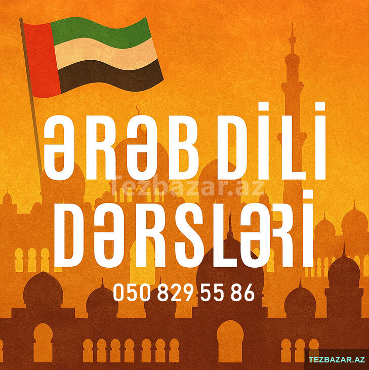 Ərəb Dilini Addım-addım Öyrədirik Ərəb Dilini Addım-addım Öyrədirik