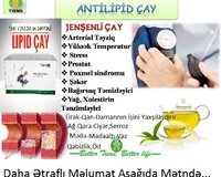Antilipid Çay-ürək-damar,sinir,hərarət,bağırsaq,serroz,ciyər