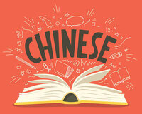 Обучение китайскому языку с нуля