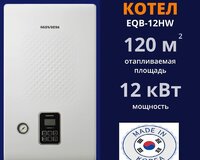 Kombi Elektrikli Navien Eqb 12 kw