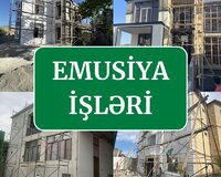 Emusiya isleri