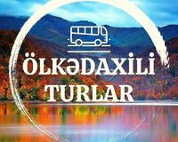 Ölkə daxili. Turlar