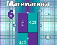 Подготовка по математику,информатику и физику в Образователь