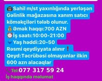 Gəlinlik mağazasına satıcı xanımlar tələb olunur