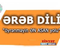 Ərəb dili kursları