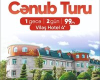 Cənub. Turu