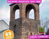 Qax şəkiZaqatala balakən