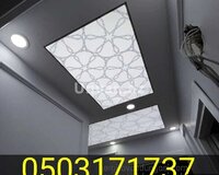 Çox zövqlü Dartma tavan 3D 5D sifarişi bizdə