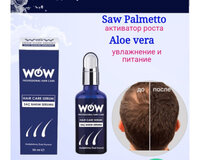Vov serum