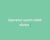 Geyim Butikine operator xanim teleb olunur