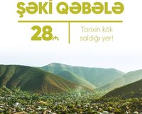 ♦ Şəki - Qəbələ Turu
