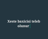 Xəstə baxici teleb olunur