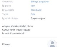Afsiyant köməkçisi