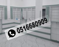 Aptek vitrin sifarişlə