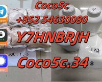5cladba raw material 5cl-adb-a precursor raw 5cladba 5f adb