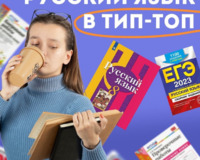 Rus dili Kursu