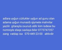 Oxuyan və gitarist
