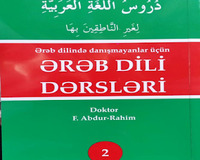 Ərəb dili kursları