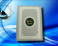 Quran (iki dildə)