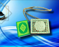 Quran (miniatur)