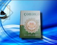 Çərəkə (dualar)