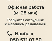 Xarici şirkət