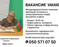 Ofis kadrlar ,Gənclər,tələbələr