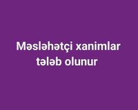 Məsləhətçi xanim tələb olunur