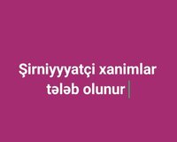 Şirniyyyatçi xanimlar tələb olunur