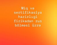 Fizika miq və sertifikasiya rus bölməsi üzrə