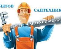 Santexnik-Elektrik tələb olunur