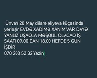 Dayə xanım tələbə olunur