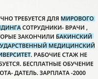 Menecer vakansiyalar