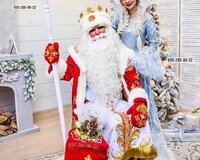 Şaxta baba sifarişi