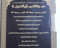 Ərəb dili peşəkar hazırlıq