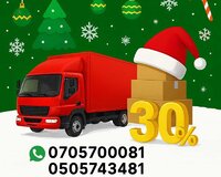 Yük daşıma xidməti