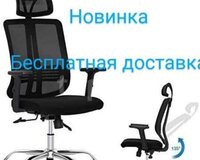 Kreslo ofis kreslosu