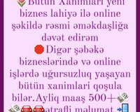 Xanəmlara vakansiya