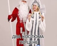 Şaxta Baba qarqız Sifarişi qəbul olunur