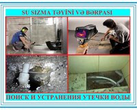 Su sızma təyini və təmiri