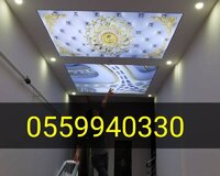 Dartma tavan hamam otağı