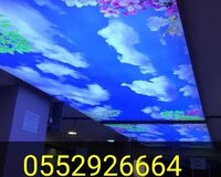 Dartma tavan 3d 5d 7d